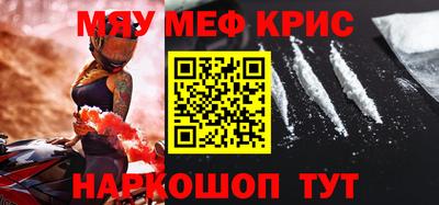 ALPHA PVP Аргун