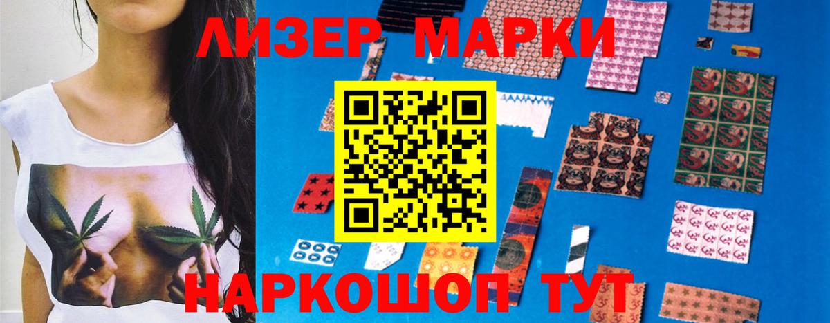 LSD-25 экстази кислота  LSD-25 экстази кислота  omg зеркало  Бердск 