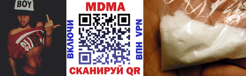 MDMA Molly  Бердск 