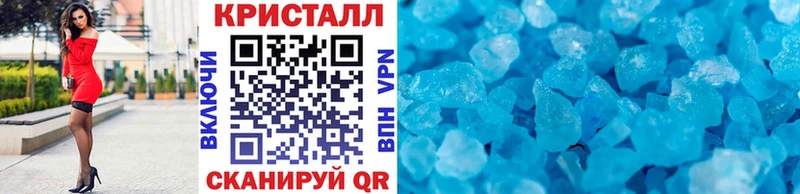 Метамфетамин мет  Бердск 