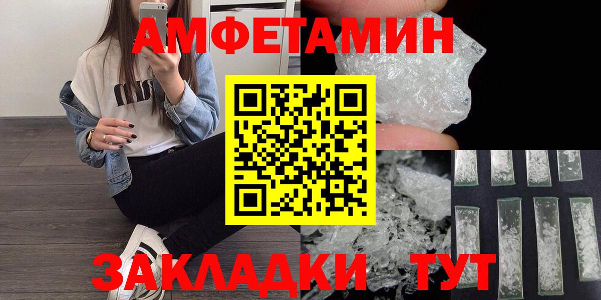 Первитин  Бердск  Метамфетамин Methamphetamine 