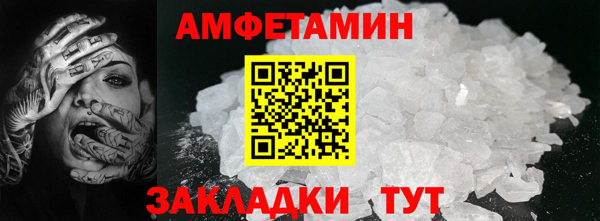 Галлюциногенные грибы Бердск