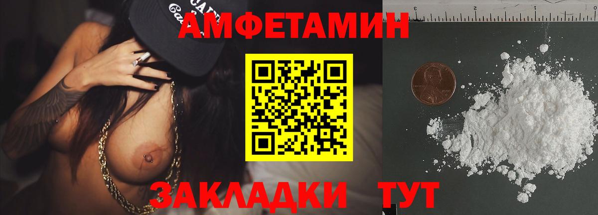 Первитин витя Бердск