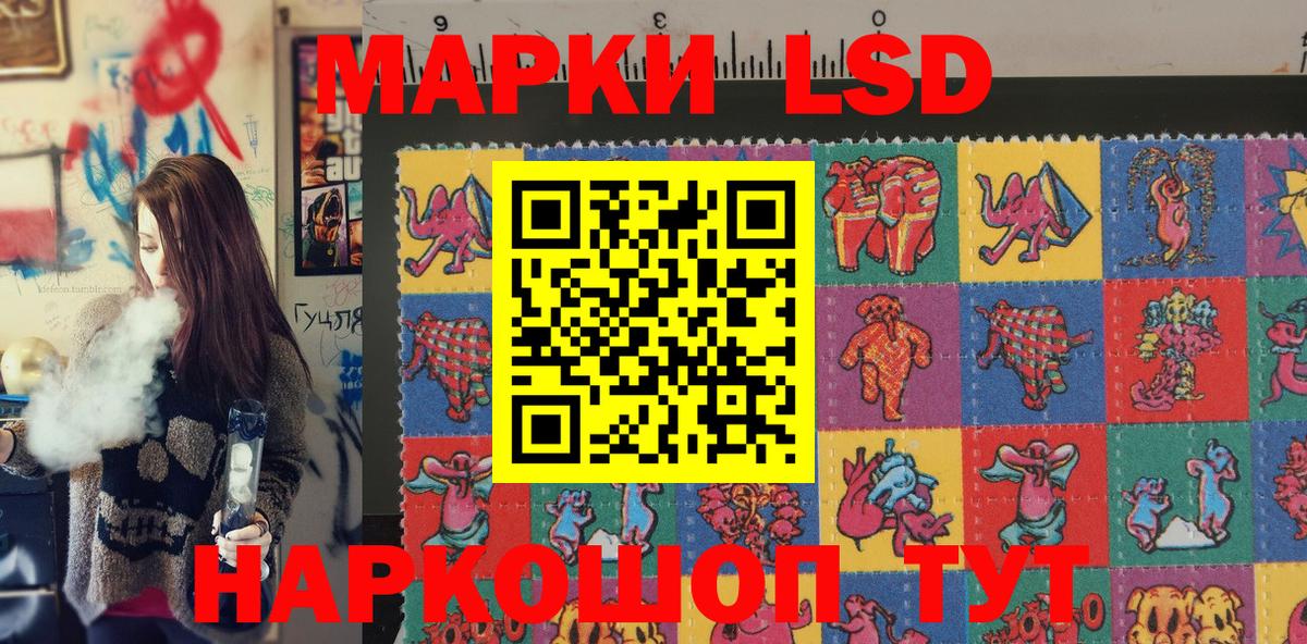 Марки N-bome 1,8мг Бердск
