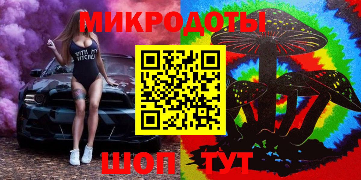 Мефедрон   МАРИХУАНА  Конопля  Бердск  ЭКСТАЗИ  Лсд 25  Гашиш  Меф МЯУ МЯУ   COCAIN 