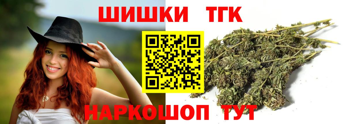 МАРИХУАНА марихуана  Вход с VPN  МАРИХУАНА Ganja  Бердск 